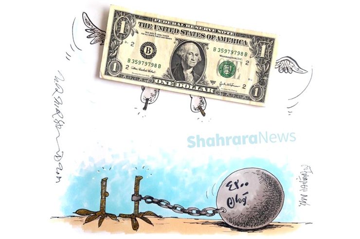 کاریکاتور | خداحافظی با دلار ۴۲۰۰ تومانی از سال آینده