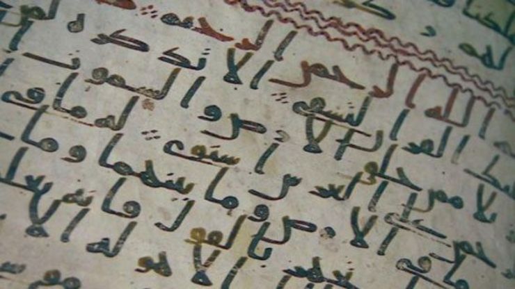 ویدئو/رونمایی از نسخه خطی قدیمی‌ترین قرآن
