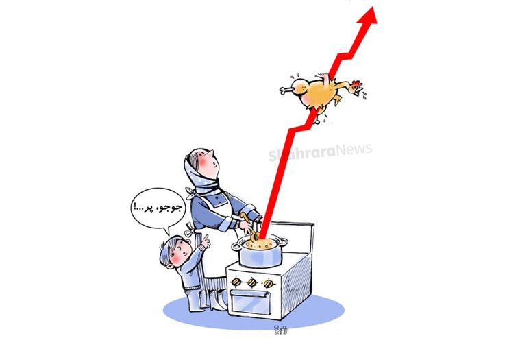 کاریکاتور | در حاشیه گرانی قیمت مرغ!