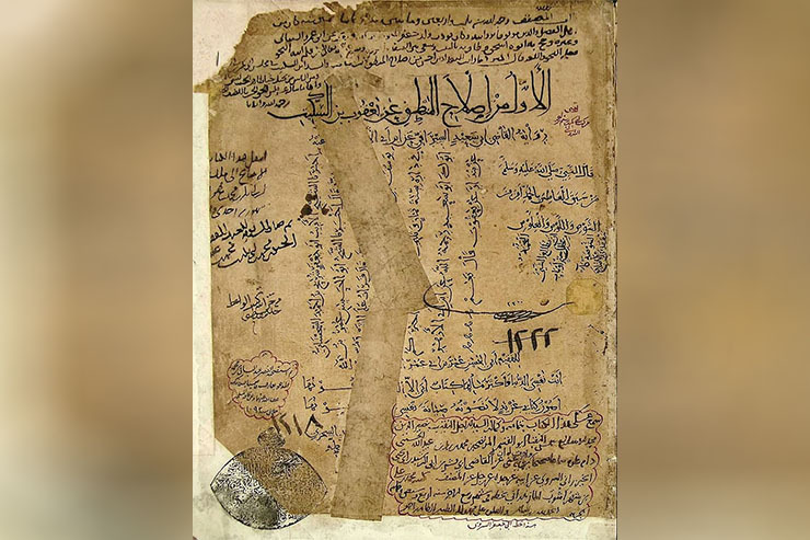 درباره دست‌نوشته «ابن‌شهرآشوب» در کتابخانه سلیم‌آغا ترکیه