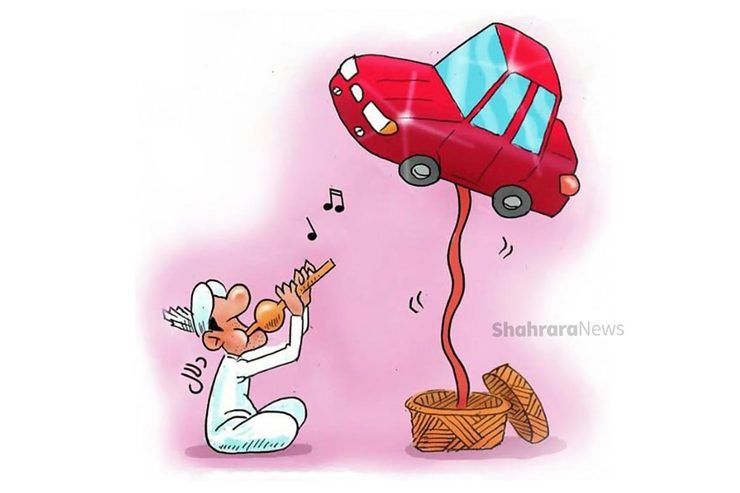 کاریکاتور | در حاشیه نوسانات قیمت خودرو
