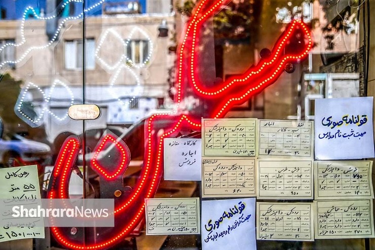 افزایش ۴۵ درصدی اجاره بهای مسکن در مشهد| شورا‌های حل اختلاف حکم تخلیه صادر کردند!