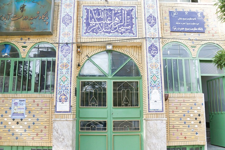 درباره شکل‌گیری مسجد الزهرا (س) محله آزادشهر
