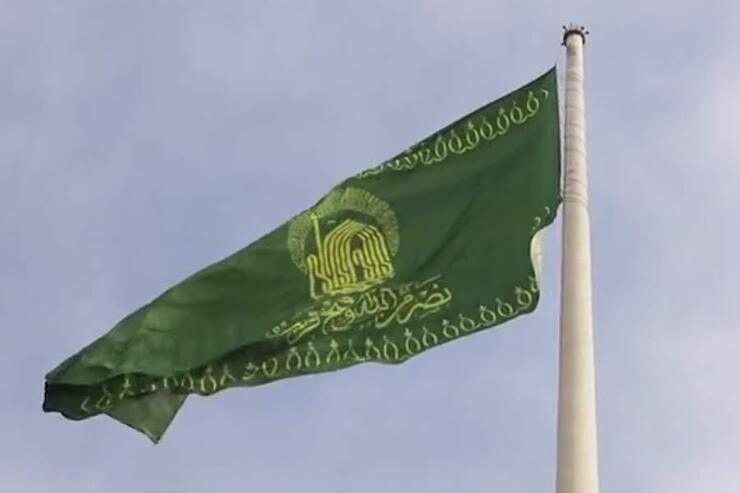 ویدئویی از اهتزاز بزرگ‌ترین پرچم سبز رضوی کشور