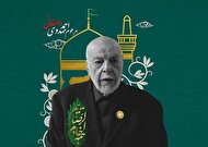 ویدئو | انتقال پیکر دانشمند فقید، استاد احمد مهدوی دامغانی به مشهد