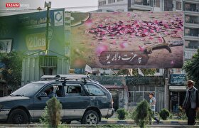 محرم در خیابان‌های کابل + فیلم