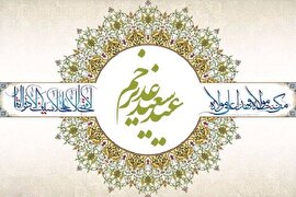 ویدئو | مدح‌خوانی سید محمدحسین آقایی، نوجوان ۱۲ ساله، به مناسبت عید غدیر در حرم رضوی