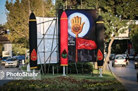 اجرای برنامه‌های متنوع فرهنگی ویژه محرم در مشهد