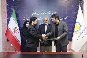 شهرداری مشهد در مسیر ورود به بازار فناوری