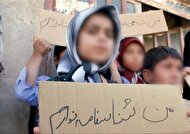 ویدئو | لغو قانون اعطای تابعیت به فرزندان مادران ایرانی | رنجِ نادیده گرفته شدن