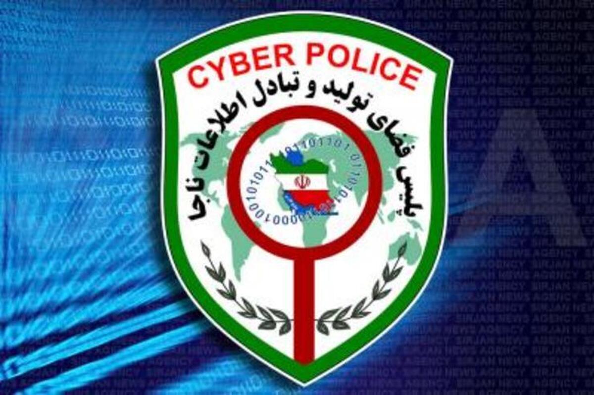 دسترسی هکرها به اطلاعات مشتریان اسنپ‌فود توسط پلیس تایید شد