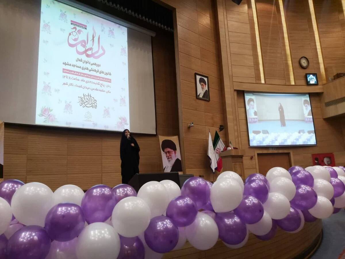 نخستین دورهمی بانوان فعال کانون‌های فرهنگی هنری مساجد مشهد برگزار شد | فعالیت ۹۶ کانون ویژه زنان