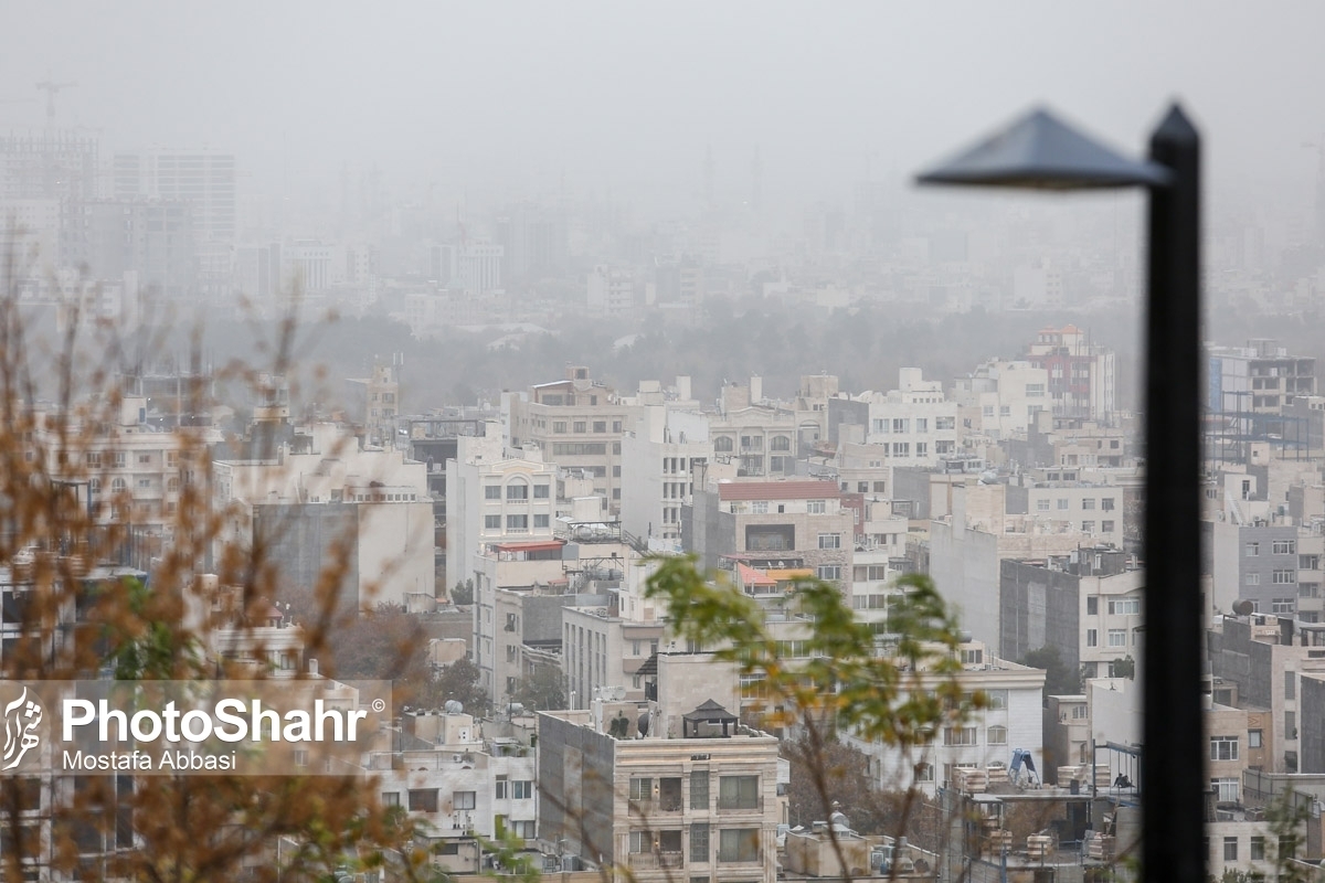 کلانشهر مشهد همچنان آلوده است (۲۳ بهمن ۱۴۰۲)