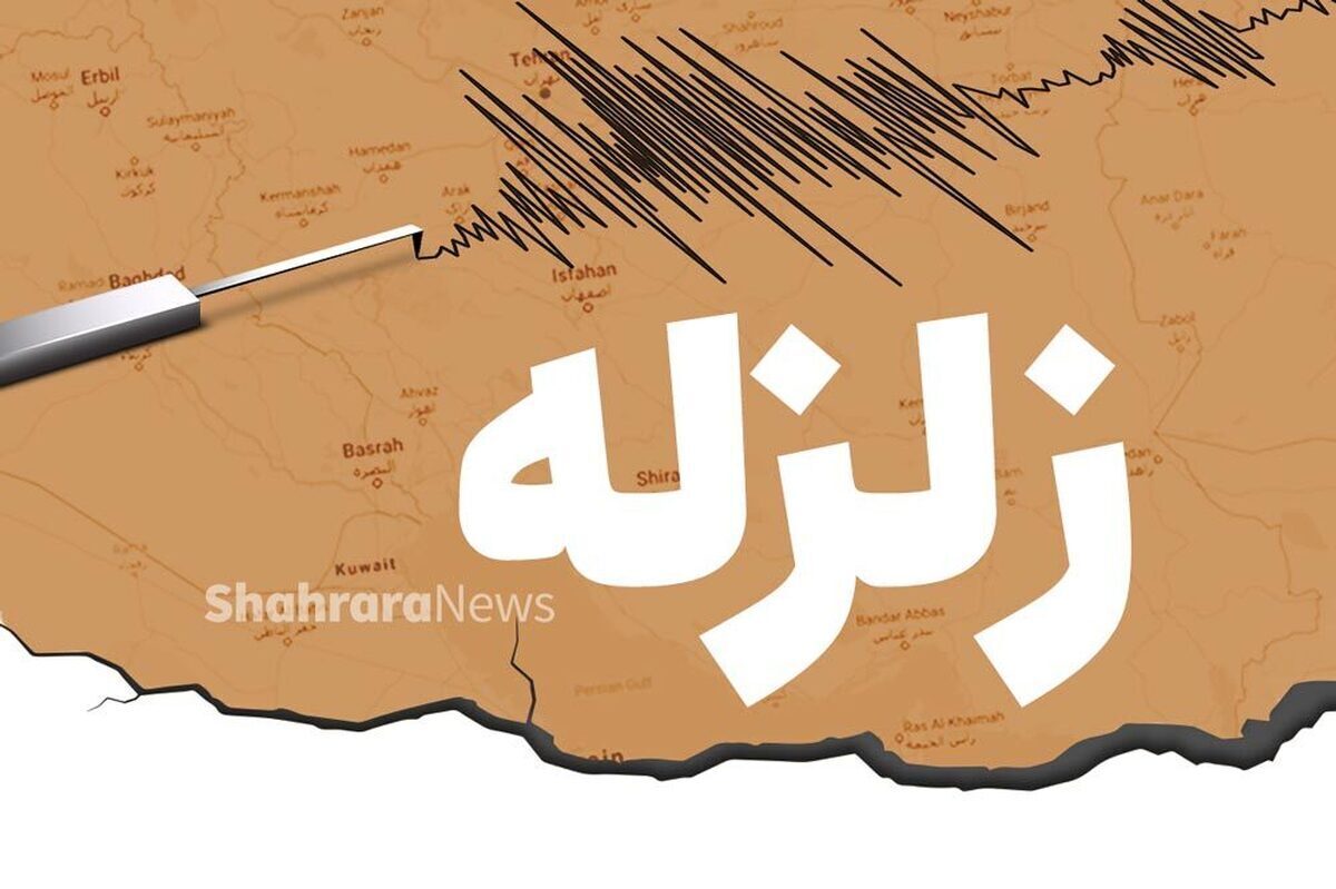 جزئیات زلزله فیروزکوه و تهران (۲۳ اردیبهشت ۱۴۰۲)
