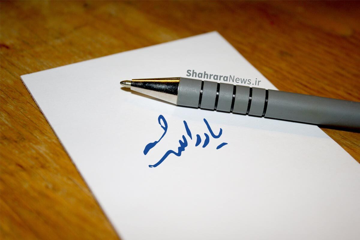 روزنامه نگاری، روایت قلم به دست‌های مجاهد