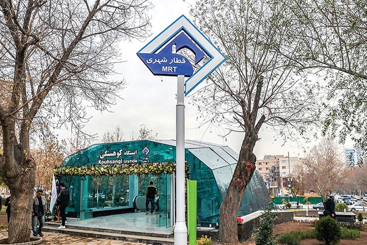شهروند خبرنگار | درخواست ایجاد رمپ ویژه دوچرخه در ایستگاه های قطارشهری مشهد