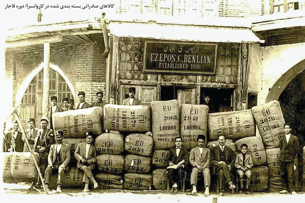 نگاهی به نخستین کالای صادراتی مشهد