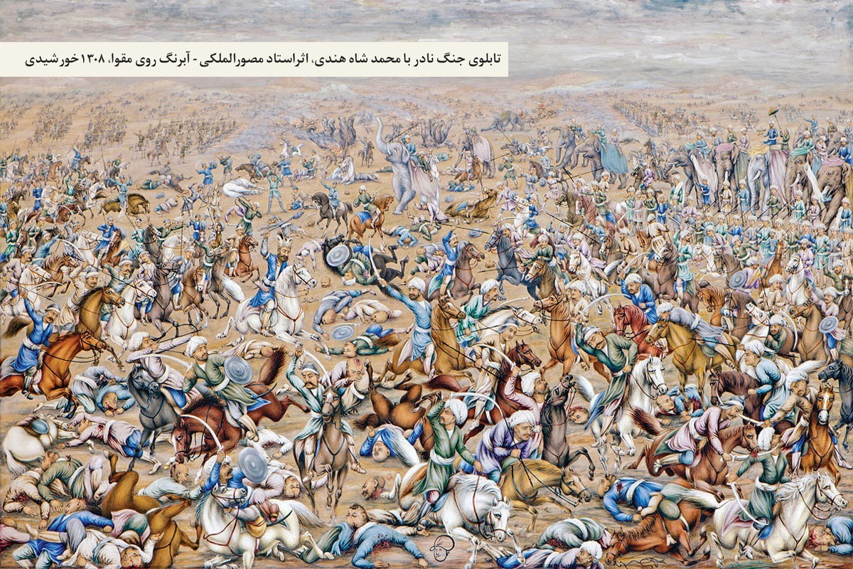 یک‌ لشکرکشی نادر از خواجه‌ربیع تا دروازه نوغان! | به‌مناسبت فتح مشهد توسط نادرقلی افشار در حدود ۳۰۰ سال پیش