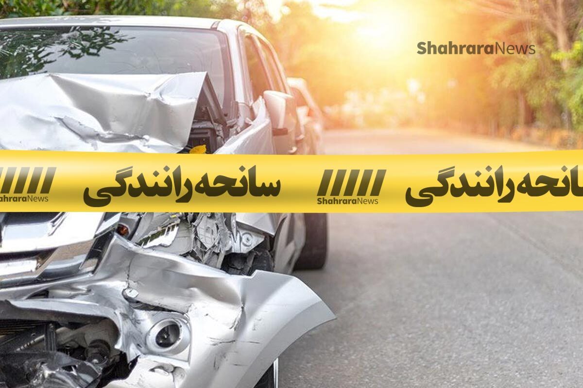 برخورد مرگبار خودروی سواری با ستون برق در مشهد + فیلم (۱۶ آذر ۱۴۰۲)