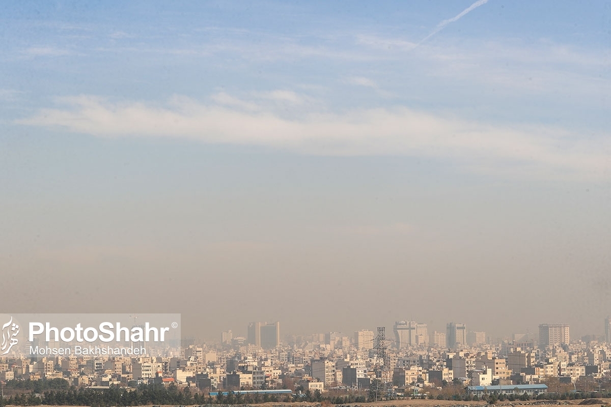 هوای کلانشهر مشهد امروز ناسالم است (۳۰ آذر ۱۴۰۲)