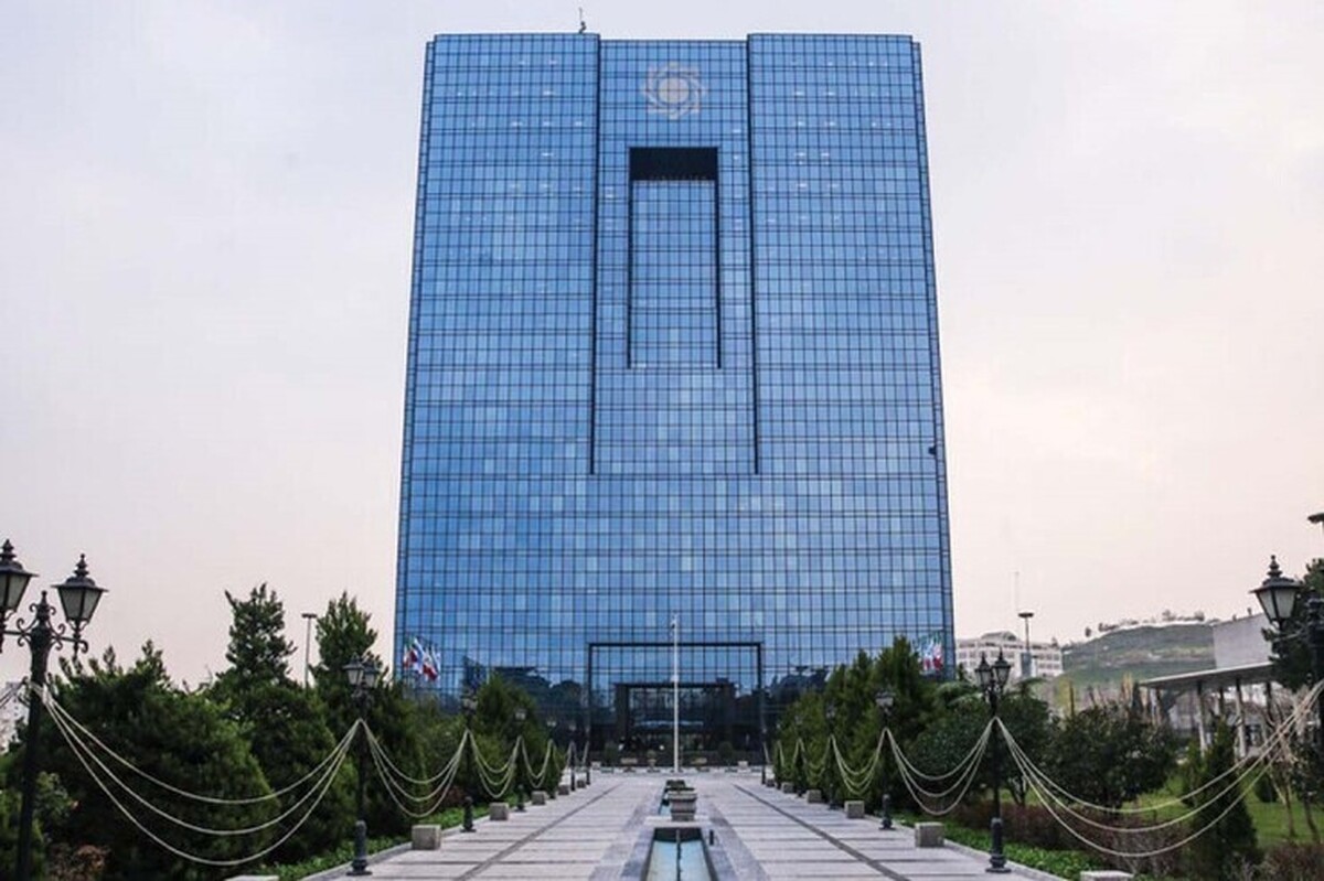 بانک مرکزی نرخ ارز مرکز مبادله را به عنوان نرخ مرجع تعیین کرد