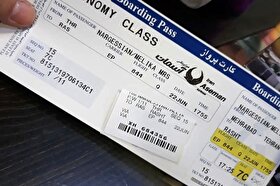 سازمان هواپیمایی کشور: مبلغ بلیت مسافران باطلی، بدون کسری وجه عودت می شود
