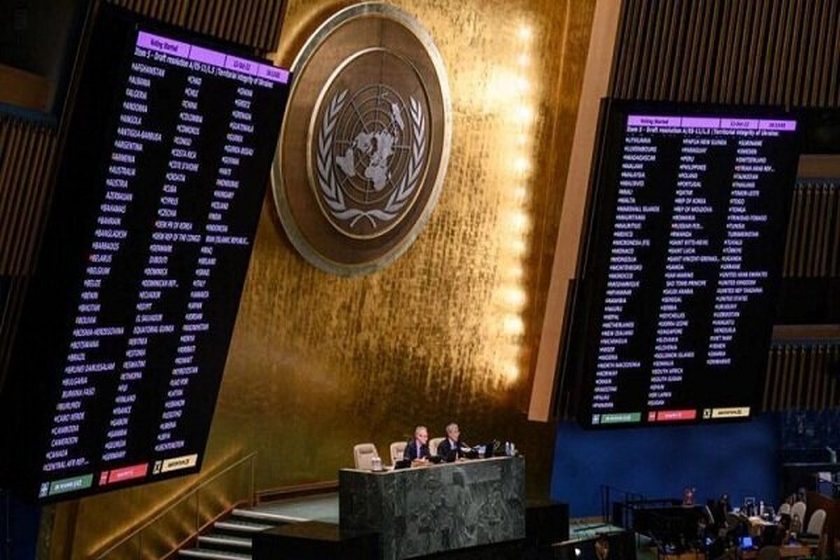 تصویب عضویت کامل فلسطین در سازمان ملل (۲۱ اردیبهشت ۱۴۰۳)