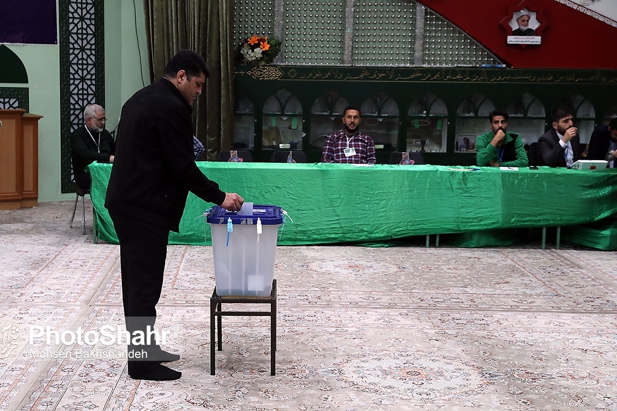پایان فرایند رأی‌گیری دومین مرحله دوازدهمین انتخابات مجلس شورای اسلامی در مشهد و آغاز شمارش آرا + فیلم (۲۱ اردیبهشت ۱۴۰۳)