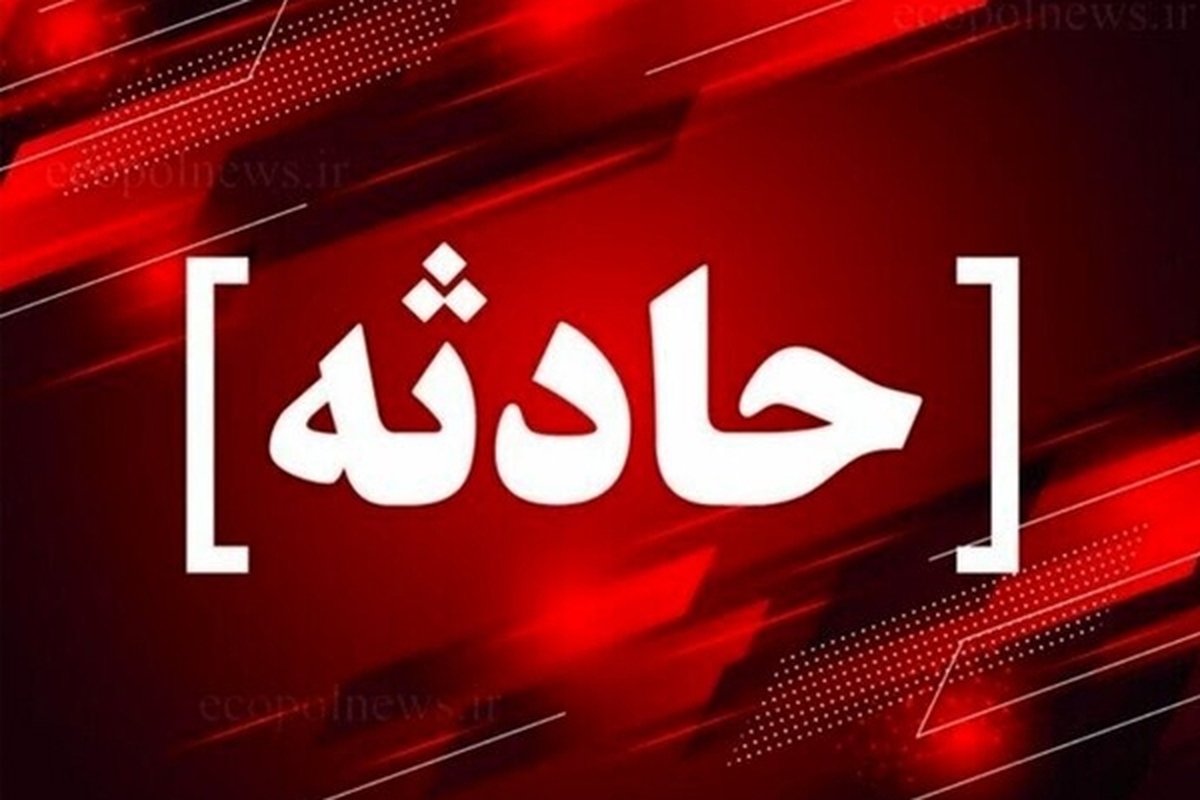 مصدومیت ۴ نفر براثر انفجار در پارک پرواز تبریز (۹ اردیبهشت ۱۴۰۳)